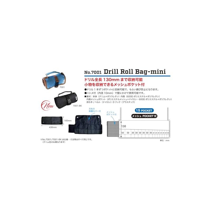 STAR-M Drill Roll Bag Mini Black 15 Pockets 7001-BK