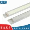 Dianmai PVC Arc Wire Channel