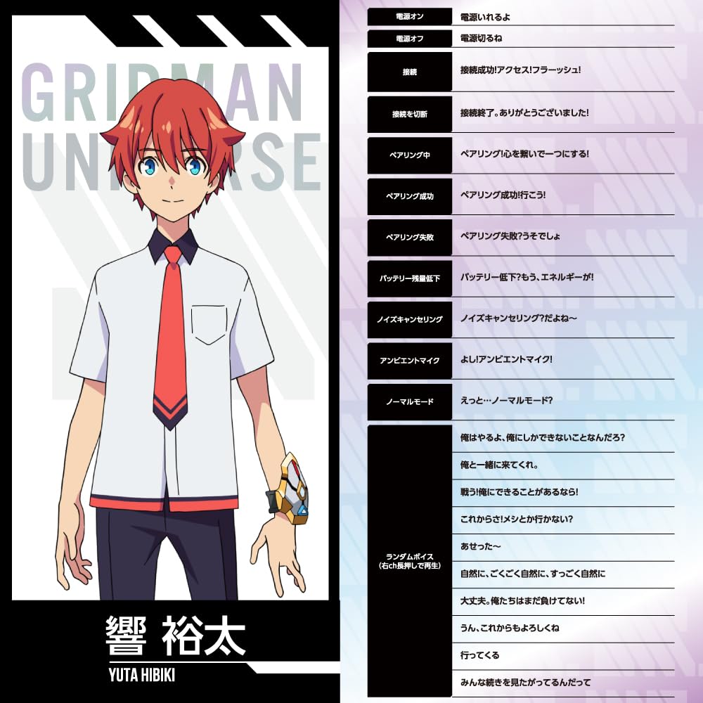 Fones de ouvido sem fio AVIOT Gridman Universe Collaboration 2ª edição Dois equipados com driver duplo híbrido compatível com LDAC Até 62 horas de reprodução