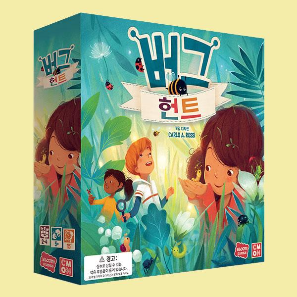 Bug Hunt - Tactile Memory Nature Board Game (Ages 5+)