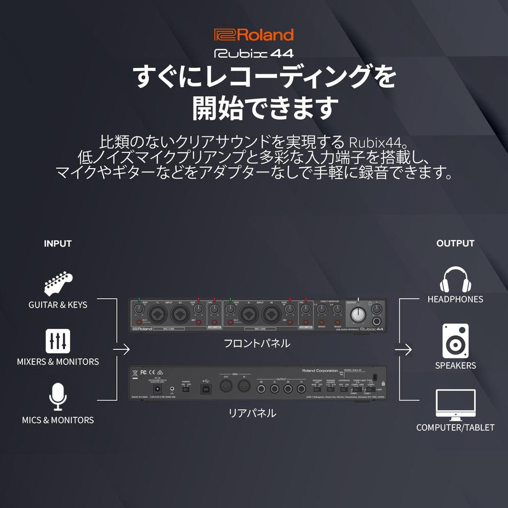 Roland Rubix44 USB Audio for and sound Interface, 4-in/4-out, 24-bit/192kHz, Mac/Windows/iPad compatible, streaming, recording, DTM, high-resolution