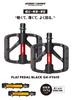 GORIX Bicycle Pedals Wide Flat Pedals Red Pedal Red Suitable for Road Cross and Other Bicycles (Gorix) - Ultra-lightweight Aluminum, Thin, (GX-FY610)
