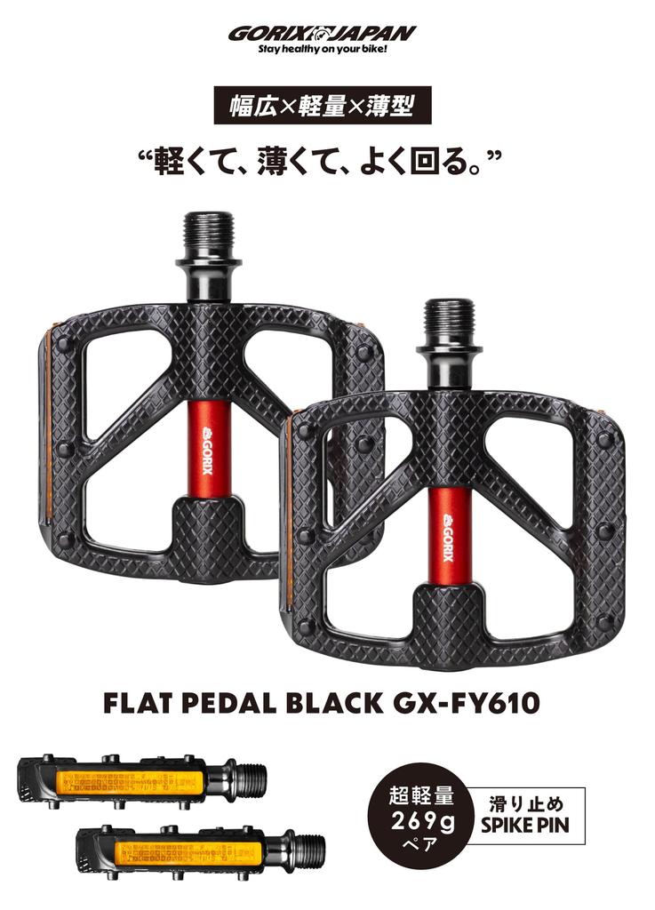GORIX Bicycle Pedals Wide Flat Pedals Red Pedal Red Suitable for Road Cross and Other Bicycles (Gorix) - Ultra-lightweight Aluminum, Thin, (GX-FY610)