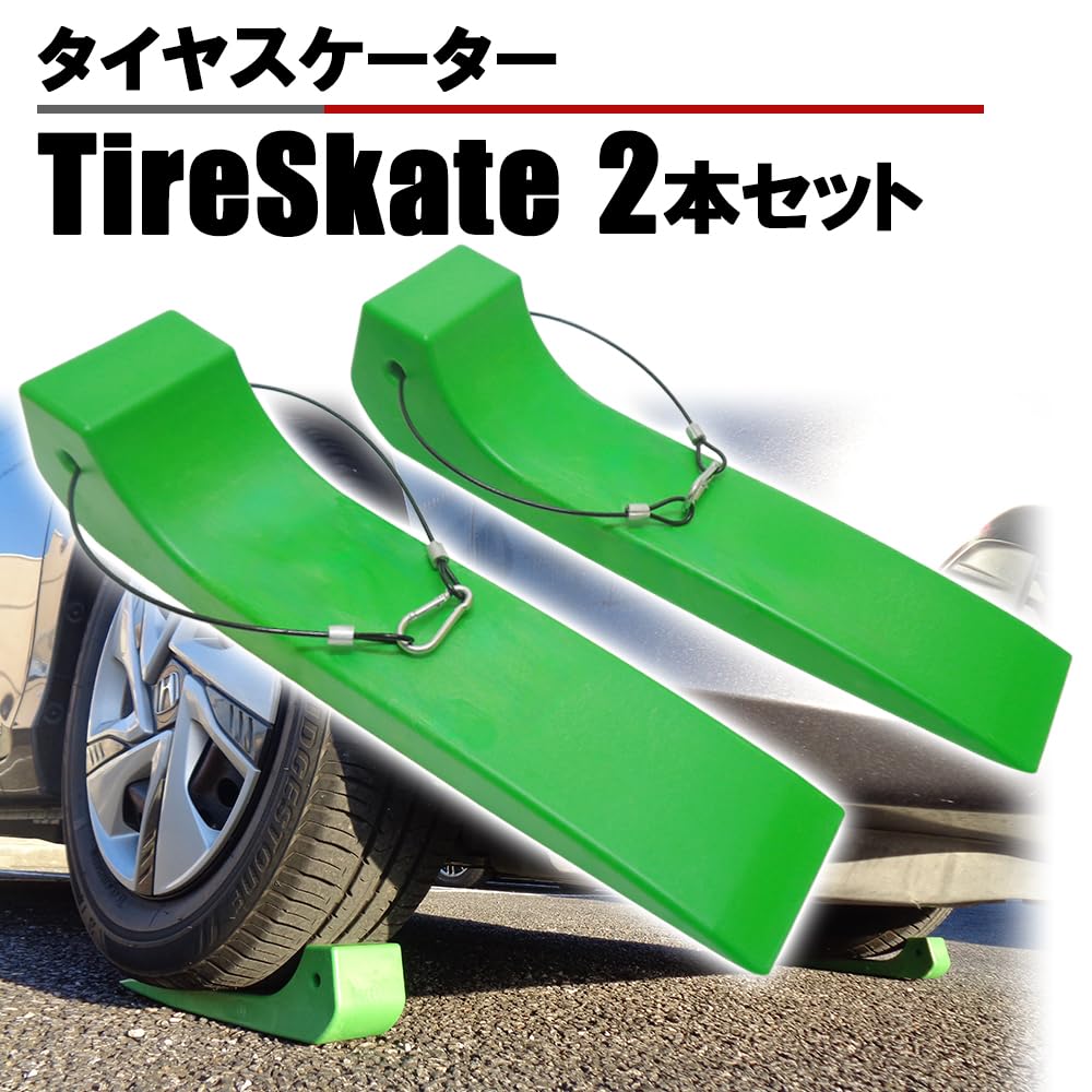 Set de 2 Patine cu Roți Verde Lime cu Carabină și Cablu de Oțel pentru Încărcarea Vehiculelor, Autocamioanelor cu Autocargare, Echipamentelor de Remorcare și Serviciilor Rutiere