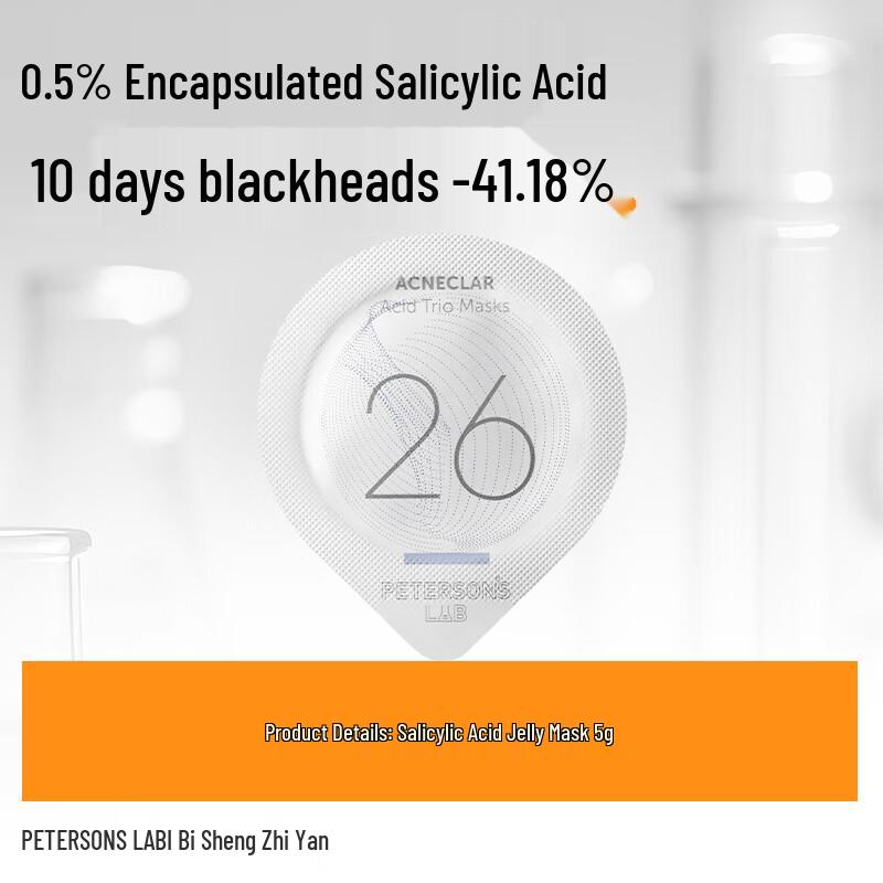 

Bisheng Zhiyan Salicylic Acid Frozen Mask