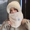 Soft Mask Woolen Hat Plush Pullover Mask Cap Balaclava Hat Winter Integrated Scarf Cap  Outdoor
