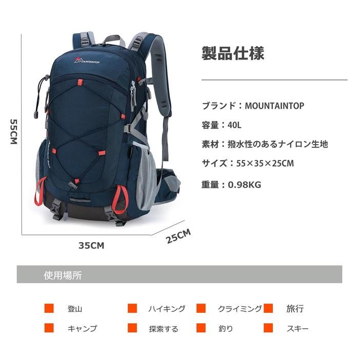 Mountaintop Hiking Backpack 40L/25L - Blue + Orange