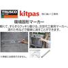 TRUSCO Kitpas for Construction Use, White (10 pieces) TKK-10W