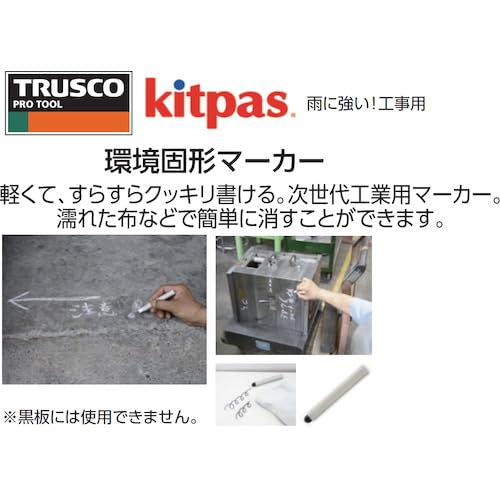 TRUSCO Kitpas for Construction Use, White (10 pieces) TKK-10W