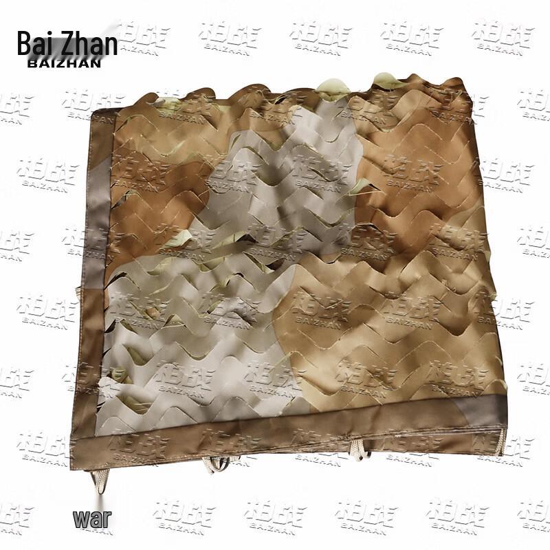 Bozhan 210D Camouflage & Shade Net