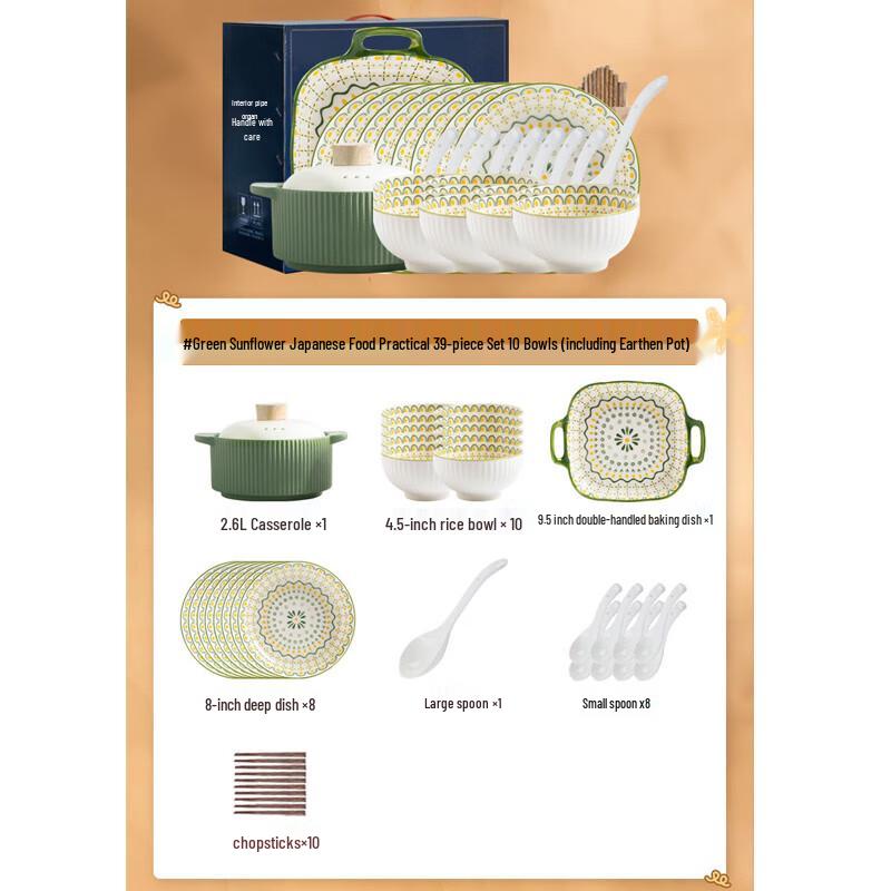 DH Qingkui Ceramic Dinnerware Set 8-Person, 39-Piece Set with 10 Bowls and Casserole