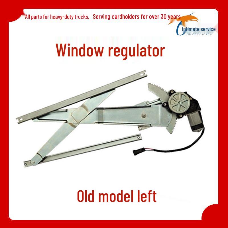 Electric Window Regulator Crank for HOWO Hohan J5G/J6G/J7B - Automatic Lifting Car Part