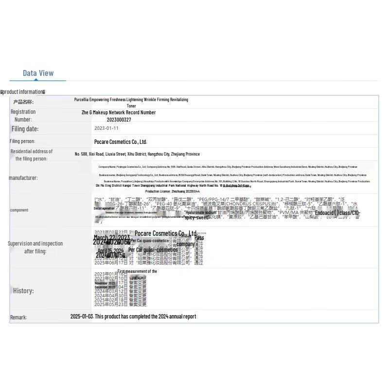 PROYA Ruby Essence Toner and Emulsion Set