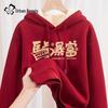 Women's Lunar New Year Lamb Wool Lined Hoodie