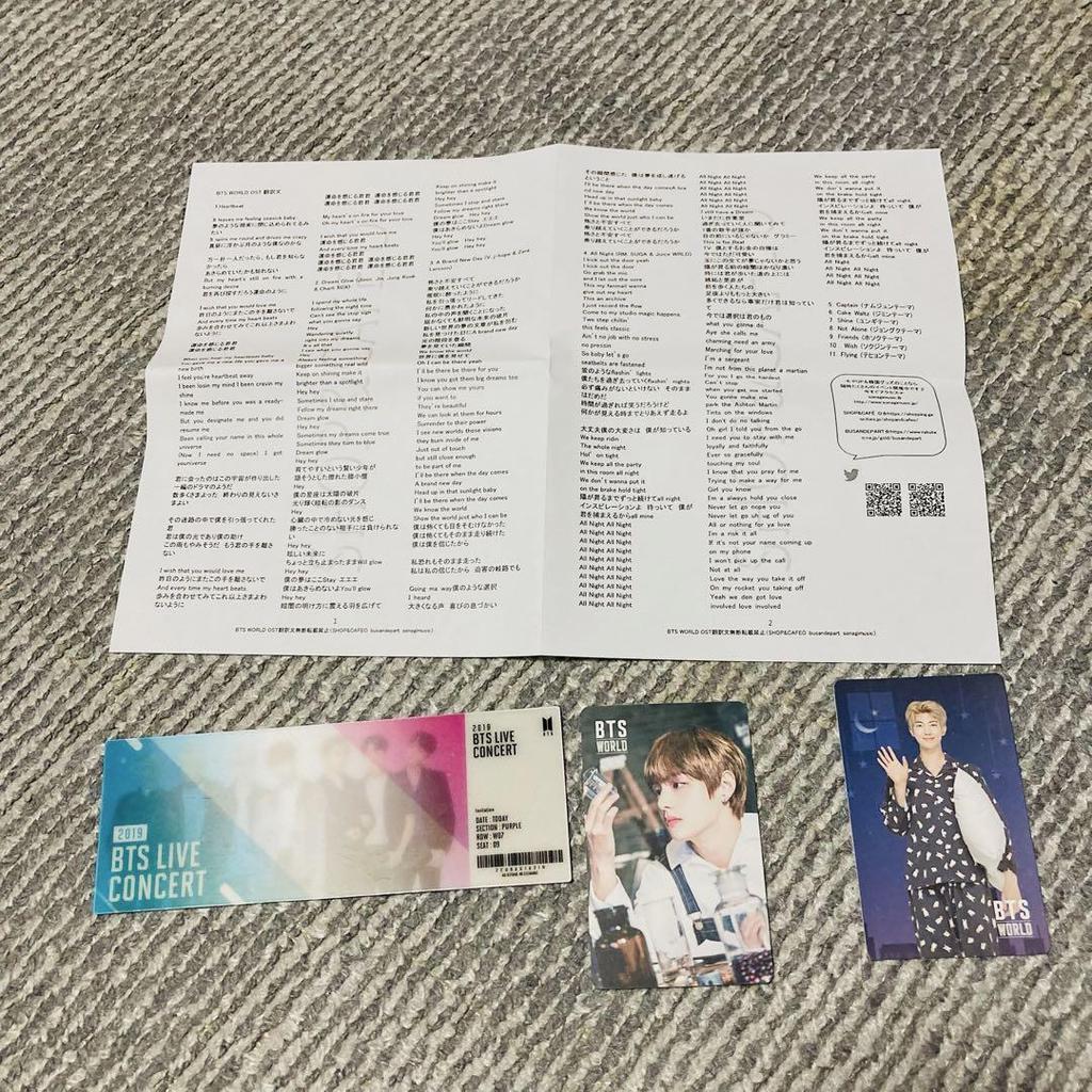 [USED] BTS Album BTSWORLD Trading Card V Namjoon