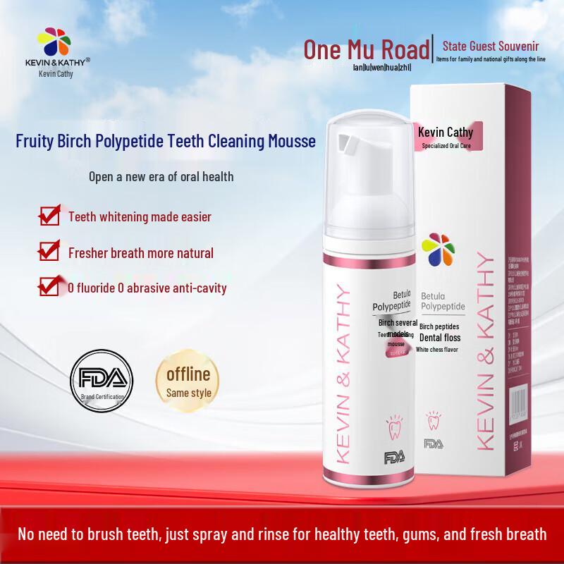 KEVIN&KATHY White Peach Teeth Cleaning Mousse