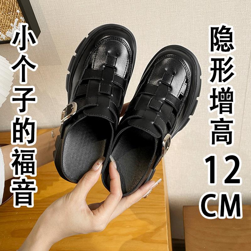 Damen Sandalen mit innerer Erhöhung 12 cm kleine ausgehöhlte gewebte Baotou Sommer Muffin dicksohlige kleine Größe Schweinekorbschuhe