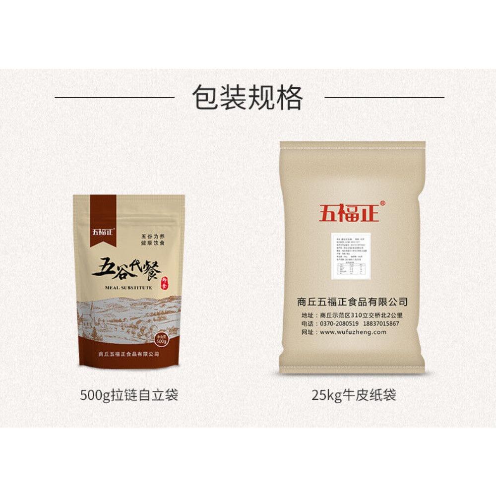 500g Organic Wheat Germ Powder Superfood High Fiber Meal Replacement Natural Plant Protein Smoothie Baking