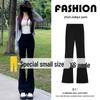 Petite Slimming High Waist Black Micro-Flare Pants for Women - Spring/Summer Casual Horseshoe Design