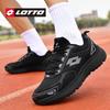 Lotto Men's High-Rebound Cushioning Running Shoes