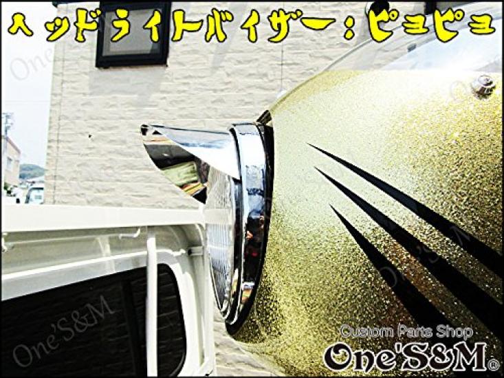 180mm Headlight Visor for PiyoPiyo Compatible with Hornet Zephyr OneS&M B9-1 Motorcycles, PiyoPiyo, Visor, CBX400F, CBR400F, CB400SF, NC31, NC39,