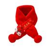Red Cartoon Lion Dance Neck Warmer – Plush, Warm Scarf for Kids