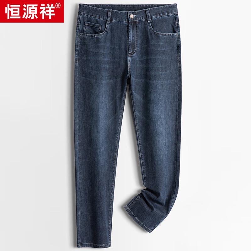 Hengyuanxiang Men's Mid-Rise Straight Leg Lightweight Jeans