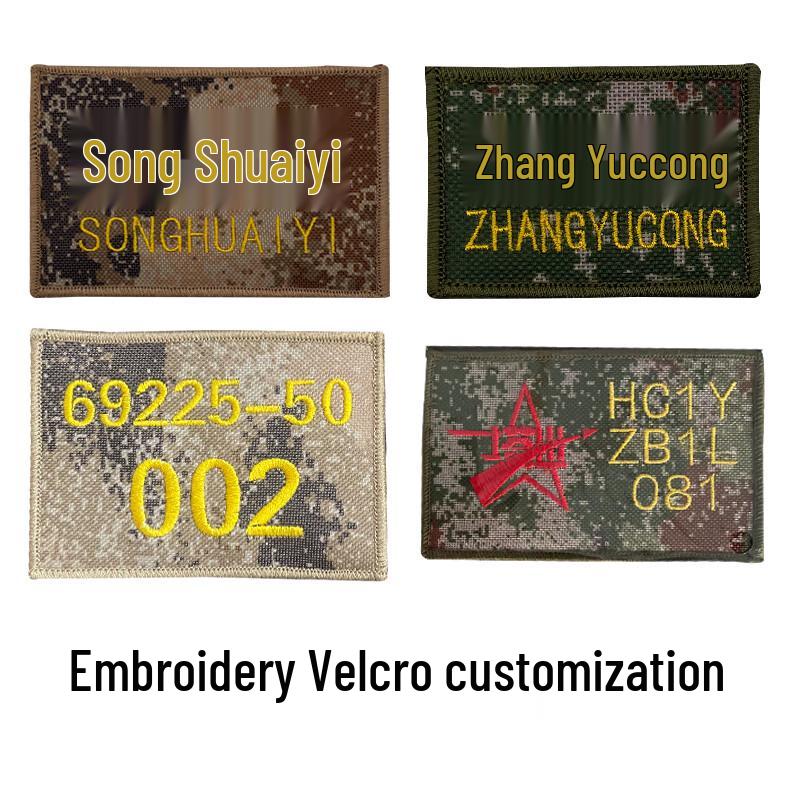 Custom Embroidered Velcro Patches