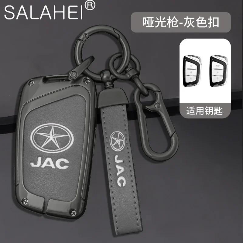 New Zinc Alloy Auto Key Fob Cover Suitable Fit For Jac Jiayue A5 X4 X7 Ic5 Iev S4 7S T8 Refine S4 S7 M6 Keyless Key Ring Auto Accessories
