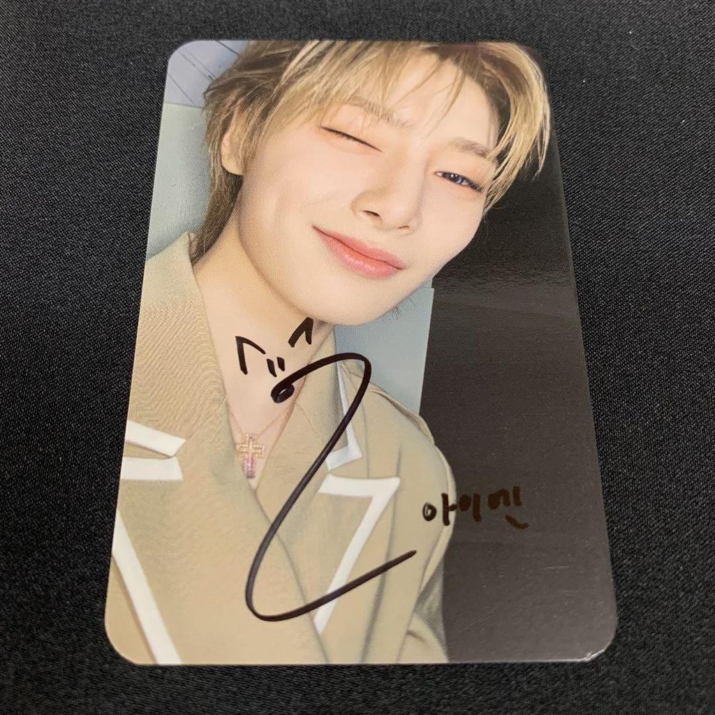[USED] Autographed Stray Kids Album ATE Ien
