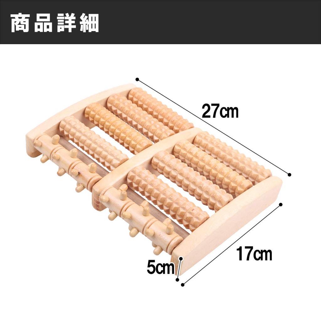 Felimoa Foot Acupressure Roller for Home and Office Ergonomic Stimulation Massager, Use, (Natural Wood)