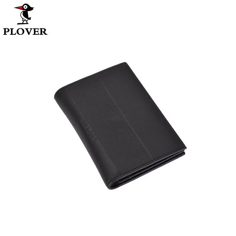 Plover Leather Business Card Holder