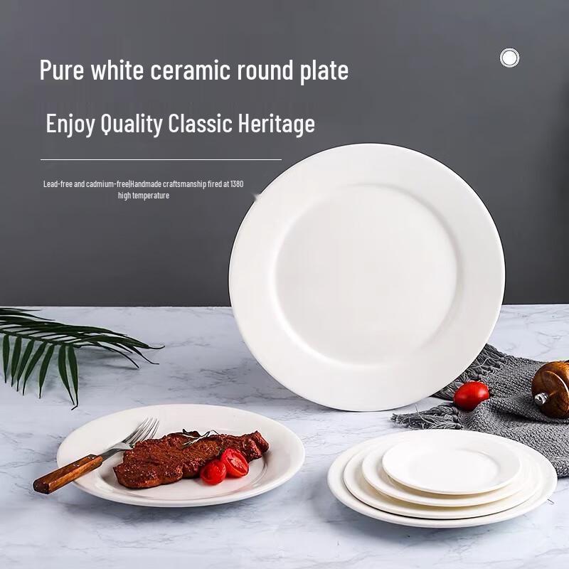 Caitang Zhizao Pure White Ceramic Dinner Plates
