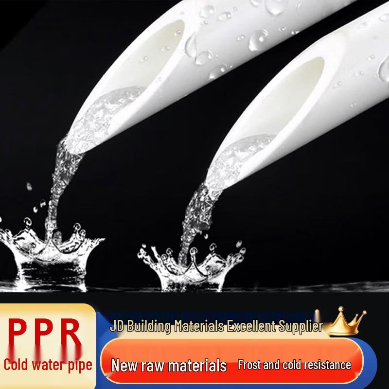 Aisikong SZS PPR Cold Water Pipe