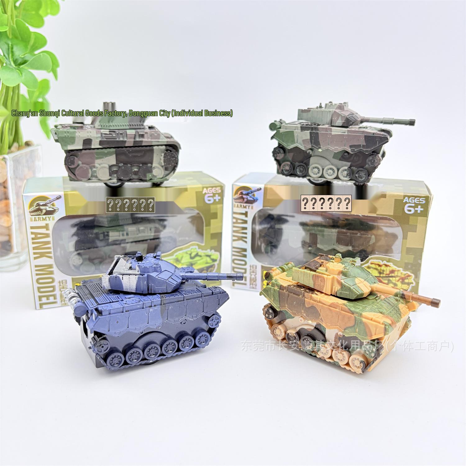 

SparkStunt Inertial Tank & Motorcycle Track Toy