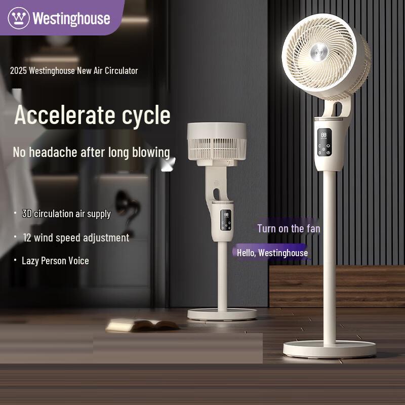 Westinghouse 3D Oscillating Air Circulator Fan CN plug (adapter included)