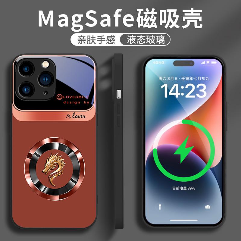 Apple 11 Ring Dragon Head Plus Magnetic Phone Case Promax All-inclusive 12 Anti-drop Glass 13 Luxury Case.