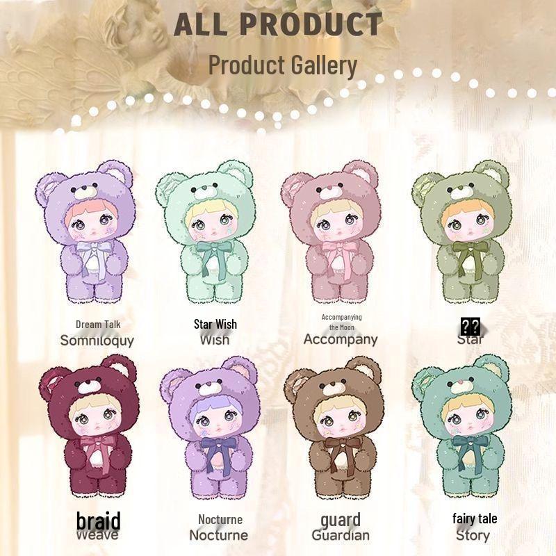 

Плюшевая игрушка Nommi Nomi Медвежонок Спокойной ночи 400%: Большой, Милый Подарок Девочке на День Рождения No Exchanges