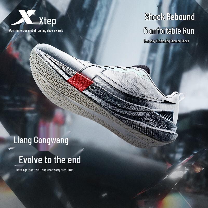 Xtep 2000KM 5th Gen Men s Running Shoes S