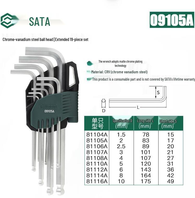 SATA Tools 9-Piece Extended Extra-Long Hex Key Wrench Set