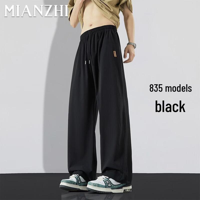 Men s Summer Ice Silk Casual Straight Pants L