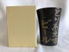 Cosmo Craft Message Tumbler Beer Mug (New Design)