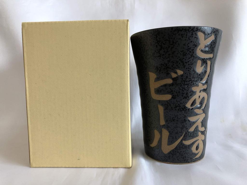 Cosmo Craft Message Tumbler Beer Mug (New Design)