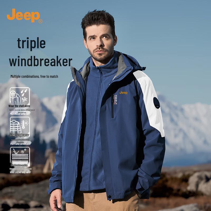 Jeep Men's 3-in-1 Windproof Hooded Outdoor Jacket