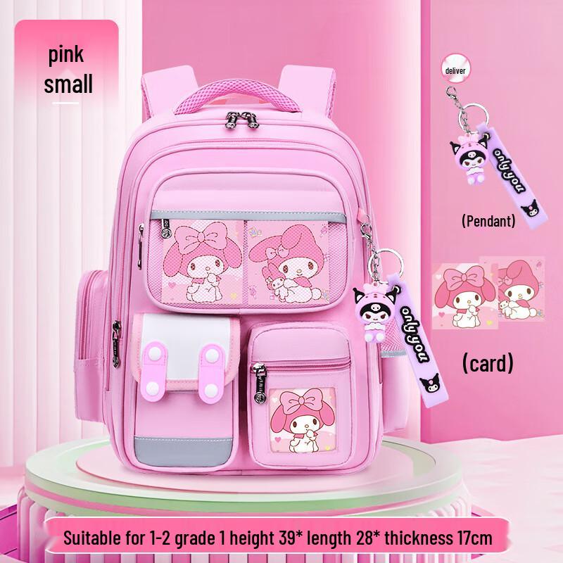 Douxiaozhu Primary School Decompression Backpack