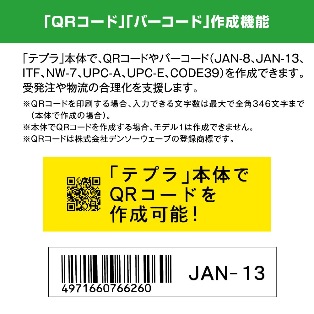 King Jim Label Writer PRO SR750 label "Tepla" (Compatible width 4-36mm width)