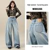 High Street Hot Girl Wide-Leg Jeans: Women's Spring/Autumn Bestseller, Flaw-Hiding, Loose-Fit, American Style Floor-Length Pants