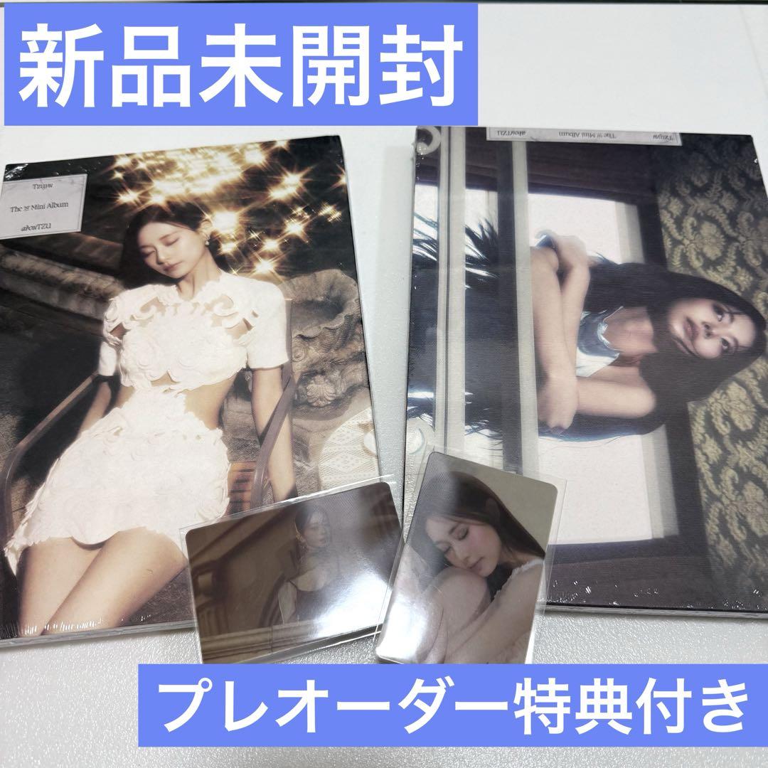 

[USED] TZUYU abouTZU Run ver. Fly ver. 2-piece set