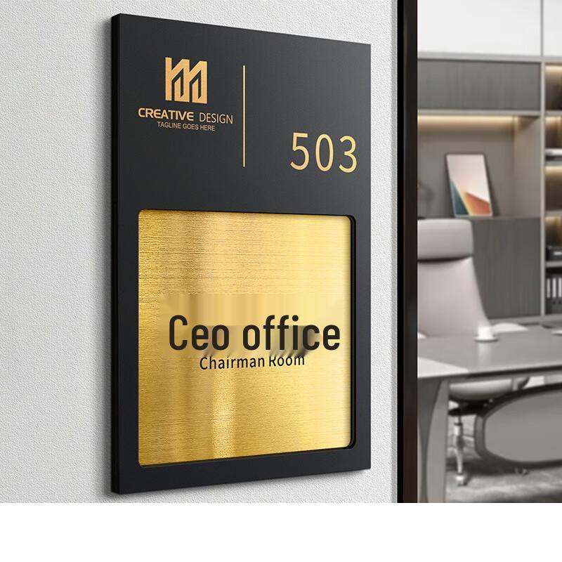 Premium Frosted Black Office Door Sign
