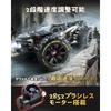 DEERC RC Off-Road Car for Kids and Adults, Remote Control Car, High Speed ??76km/h, Brushless Motor, 3S Battery, 4WD, Stepless Control, 1/14 Scale, Oi